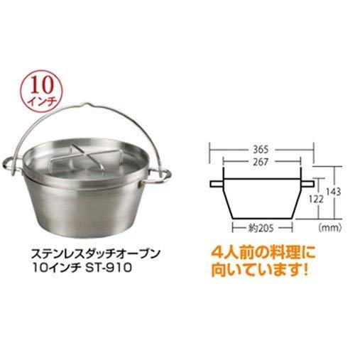 Amazon | 【4点セット】SOTO ステンレス ダッチオーブン 10